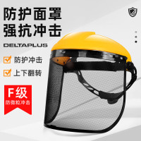 代尔塔101306 PICO2防护面罩金属网格屏