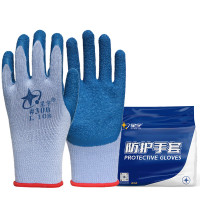 星宇L108 300号皱纹手套(灰纱蓝胶)12副/包 单副装 整包起拍
