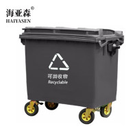 海亚森 TK-9204 可回收物 660L 户外可挂式分类 垃圾桶(计价单位:个) 灰色