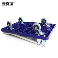 安赛瑞 12601 载重200kg 静音 手推平板车 (计价单位:辆) 蓝色