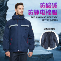 新佰益 防静电防酸碱工作服冬季棉上衣耐腐蚀8005深蓝色3XL185码