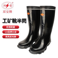 双安 BX001中筒26cm工矿靴(带小底)黑色-40