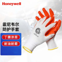 霍尼韦尔JN230 靖丁腈涂层工作手套13针掌浸丁腈光面-7 10付起拍