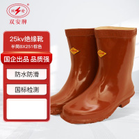 双安BX251 25kv红棕色绝缘靴-41码