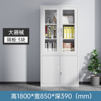 世纪九邦 大器械柜 1800*850*390*0.4mm (特规可按需定制)