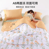 恒源祥纤维被芯夏凉被空调被夏季水洗双人被子160*210cm花朵朵 PE袋