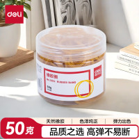 得力3214橡胶圈橡皮筋黄色50g/筒 两筒装