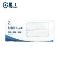 星工脱脂棉口罩 纱布口罩防粉尘可重复使用8层100只XGKZ-1