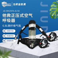 玖盾安科JD-RHZKF6.8/30他救款空气呼吸器他救款碳纤维气瓶6.8L机械压力表工业款化工