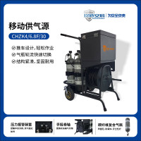 玖盾安科 4瓶6.8L移动供气源车载式移动供气源高压送风碳纤维立式长管呼吸器 JD-CHZK4