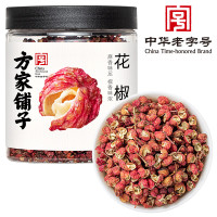 方家铺子 中华老字号 花椒100g/瓶装 调味品佐料