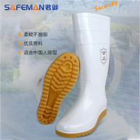 君御 808中筒耐油耐酸碱食品靴雨靴白色36-46鞋码可选