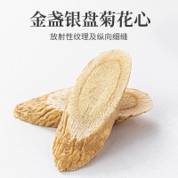 方家铺子 中华老字号FZ-黄芪120g/瓶装 养生茶