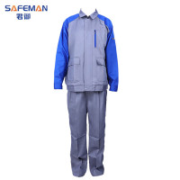 君御 JY-W101防静电工作服(中灰+艳兰)M-5XL尺码可选