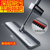 大卫拖把免手洗平板拖干湿两用深层刷污拖布平拖一杆2布 P20