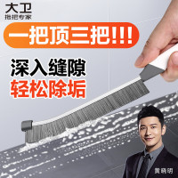 大卫多功能长柄缝隙刷浴室厨房卫生间马桶缝隙死角硬毛刷S13三把装