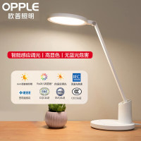 欧普照明AAAA级智能感光台灯-元悦2S 3900K 13W白色