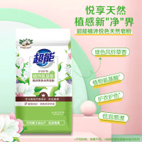 超能植沐悦色天然皂粉植物氨基酸护衣护色洗衣粉2.2kg两袋起拍
