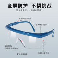 3M 1711防护眼镜防尘防风沙防冲击防刮擦透明护目镜 5副起拍