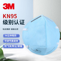 3M 9532A KN95 头带式口罩自吸过滤式呼吸器(50只/袋 )防雾霾防尘透气劳保口罩