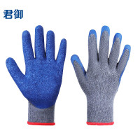 君御 7112纱线皱纹挂胶手套 灰纱蓝 均码 12副