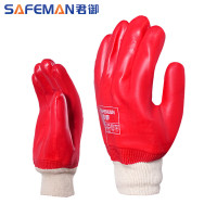 君御 7134A红色PVC全浸棉衬手套 5副装