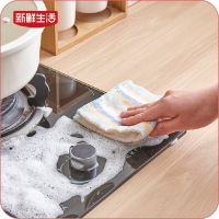 新鲜生活吸水去污 洗碗巾SH-7517 28cm*28cm*10片