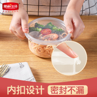 新鲜生活一次性塑料碗加厚汤碗带盖可微波加热圆形打包碗 800mL*3只*3包 SH-7336-3