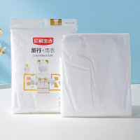 新鲜生活 一次性旅行雨衣 SH-7940 加厚成人纯色全身户外连帽连体PE雨披 轻松应对暴雨118cmx68cm