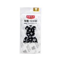 新鲜生活垃圾袋车载 垃圾袋(粘贴式)240mmx185mm16只*5包 SH-7965-5