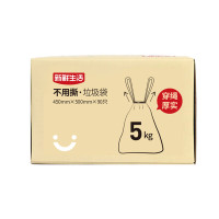 新鲜生活自动收口垃圾袋盒装 不用撕穿绳垃圾袋450*500mm*90只 SH-8179