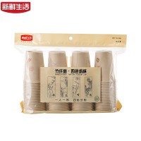 新鲜生活一次性竹纤维纸杯 梅兰竹菊四色杯办公家用280ml 80只装 SH-9063