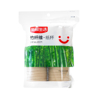 新鲜生活一次性(竹纤维)纸杯SH-9038-2 不漂白230ml*50只*2包