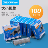 可得优(KW-triO)023K订书钉 轻型加厚钉书钉 可订170页 23/20 单盒装 五盒起拍