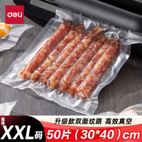得力14917真空包装袋30*40CM/50片/盒 本色双面斜纹