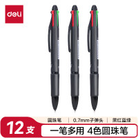得力33390四色圆珠笔0.7mm子弹头 12支/盒