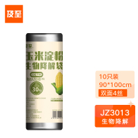 及至 JZ3013玉米淀粉基生物降解平口垃圾袋90*100cm 黑色加厚4丝 10只装