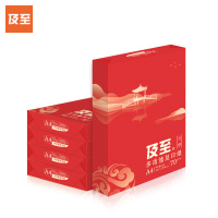 及至JZ A4复印纸70g加厚2500张装环保原生木浆高韧性办公学习专用纸张白皙光滑