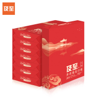 及至JZ A4复印纸70g加厚4000张装环保原生木浆高韧性办公学习专用纸张白皙光滑