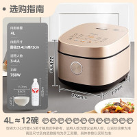 美的(Midea)0涂层电饭煲4L 3-4人智能预约炫彩触控母婴级316L不锈钢微压内煲RC436
