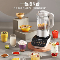 九阳P557轻音破壁机全自动榨汁豆浆机多功能降噪彩屏纤薄1.75L 3-5人