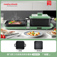 摩飞电器(Morphyrichards)三代折叠多功能锅 独立控温不沾煎烤料理锅MR9188绿