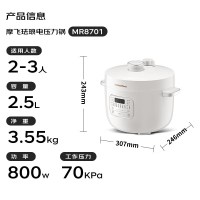 摩飞电器(Morphyrichards)电压力锅高压锅电饭煲2.5L迷你珐琅釉精釜多功能煲汤锅电MR8701白