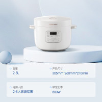 摩飞电器(Morphyrichards)电饭煲2.5L迷你珐琅釉精釜2-3人电压力锅电火锅煲汤锅电煮锅MR8502白
