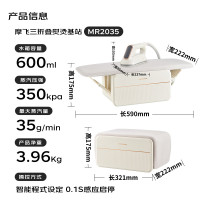 摩飞电器(Morphyrichards)三折叠熨烫机手持熨烫机杀菌除螨脉冲增压 MR2035