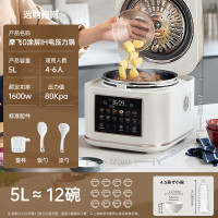 摩飞电器(Morphyrichards)电压力锅电饭煲 0涂层钛内胆5L多功能煲汤 24小时预约MR8702白