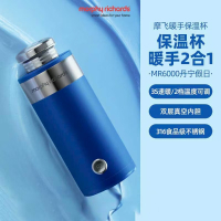摩飞电器(Morphyrichards)电热水杯便携式不锈钢速热暖手杯MR6000 0.2L 宁丹假日