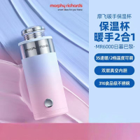 摩飞电器(Morphyrichards)电热水杯便携式不锈钢速热暖手杯MR6000 0.2L 日暮巴黎