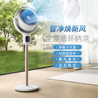 摩飞电器(Morphyrichards)空气循环扇负离子语音控制立式落地扇 直流变频节能摇头电风扇MR3803白色