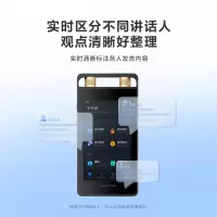 科大讯飞AI录音笔SR502星火版 免费录音转文字 随身便携专业录音设备 超远距离录音机